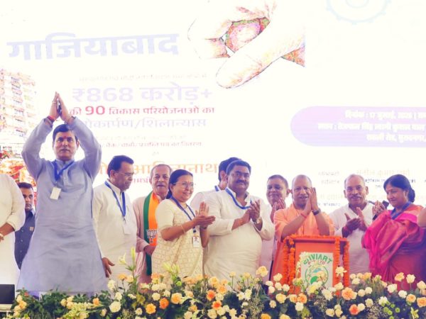 मुख्यमंत्री योगी ने गाजियाबाद को दी 596.40 करोड़ की विकास परियोजनाओं की सौगात