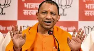 मख्यमंत्री योगी बुधवार को वाराणसी से करेंगे ‘मुख्यमंत्री शिक्षक कैशलेस चिकित्सा सुविधा योजना’ का शुभारंभ
