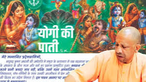 मुख्यमंत्री ने पाती लिखकर प्रदेशवासियों को दीं श्रीकृष्ण जन्माष्टमी की हार्दिक शुभकामनाएं
