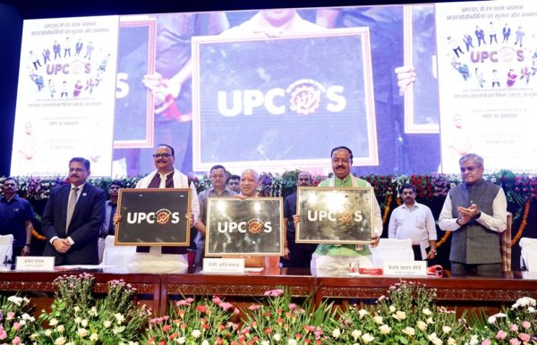 आउटसोर्स कर्मियों को बड़ी सौगात, नियोक्ता नहीं कर पाएंगे शोषण और अन्याय