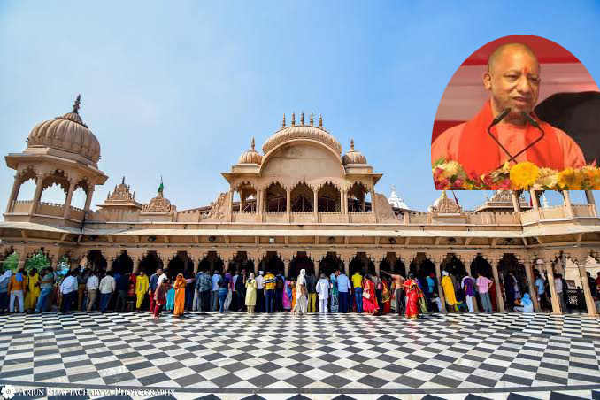 योगी सरकार की भव्य तैयारी, श्री राधा अष्टमी पर 25 लाख श्रद्धालुओं के स्वागत के लिए तैयार बरसाना